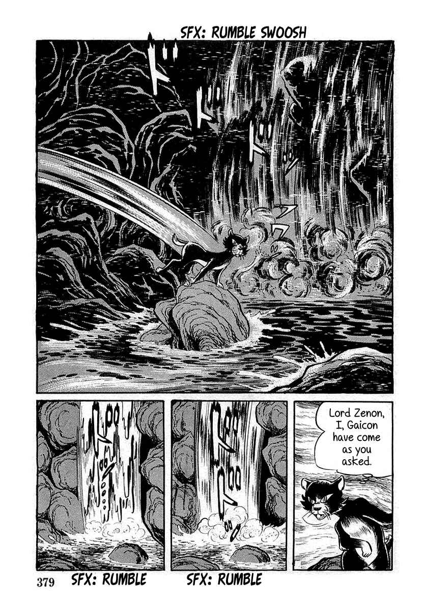 Page 7 Chapter 11 Devilman (Mitsuru Hiruta)