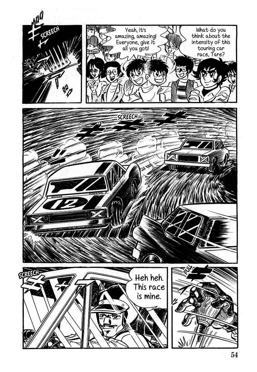 Page 12 Chapter 2 Devilman (Mitsuru Hiruta)