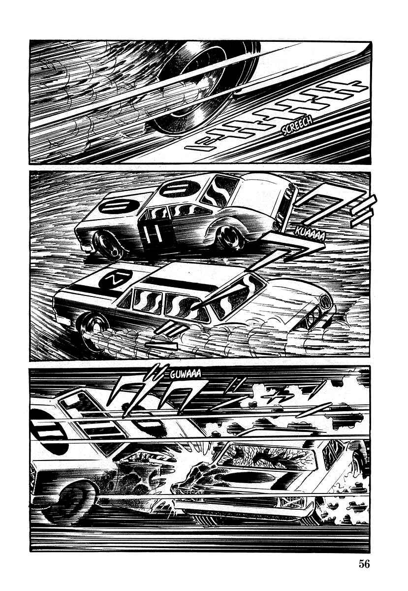 Page 14 Chapter 2 Devilman (Mitsuru Hiruta)