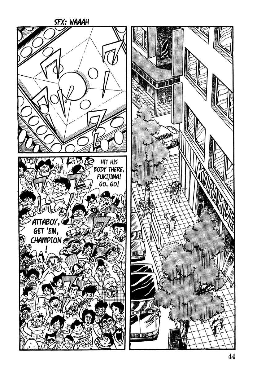 Page 2 Chapter 2 Devilman (Mitsuru Hiruta)
