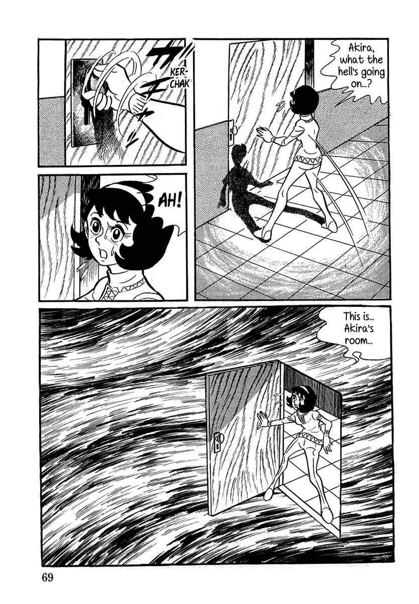 Page 27 Chapter 2 Devilman (Mitsuru Hiruta)