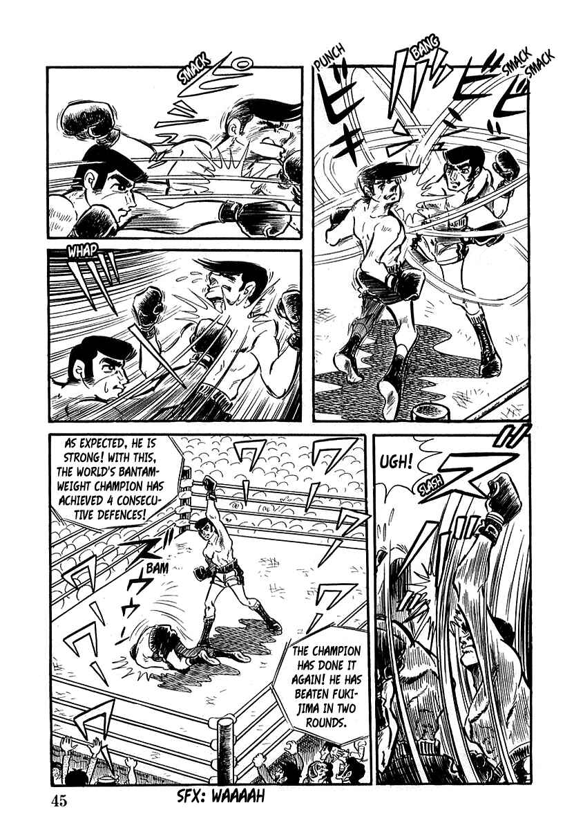 Page 3 Chapter 2 Devilman (Mitsuru Hiruta)