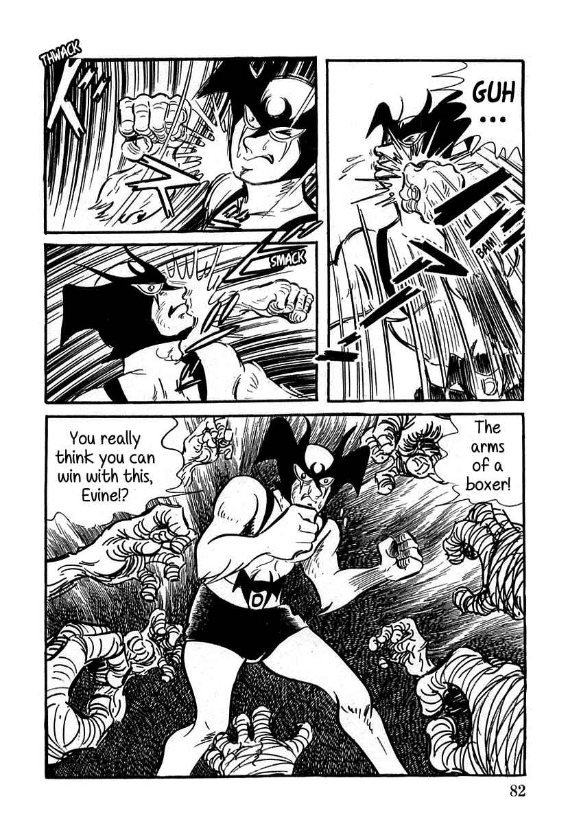 Page 39 Chapter 2 Devilman (Mitsuru Hiruta)