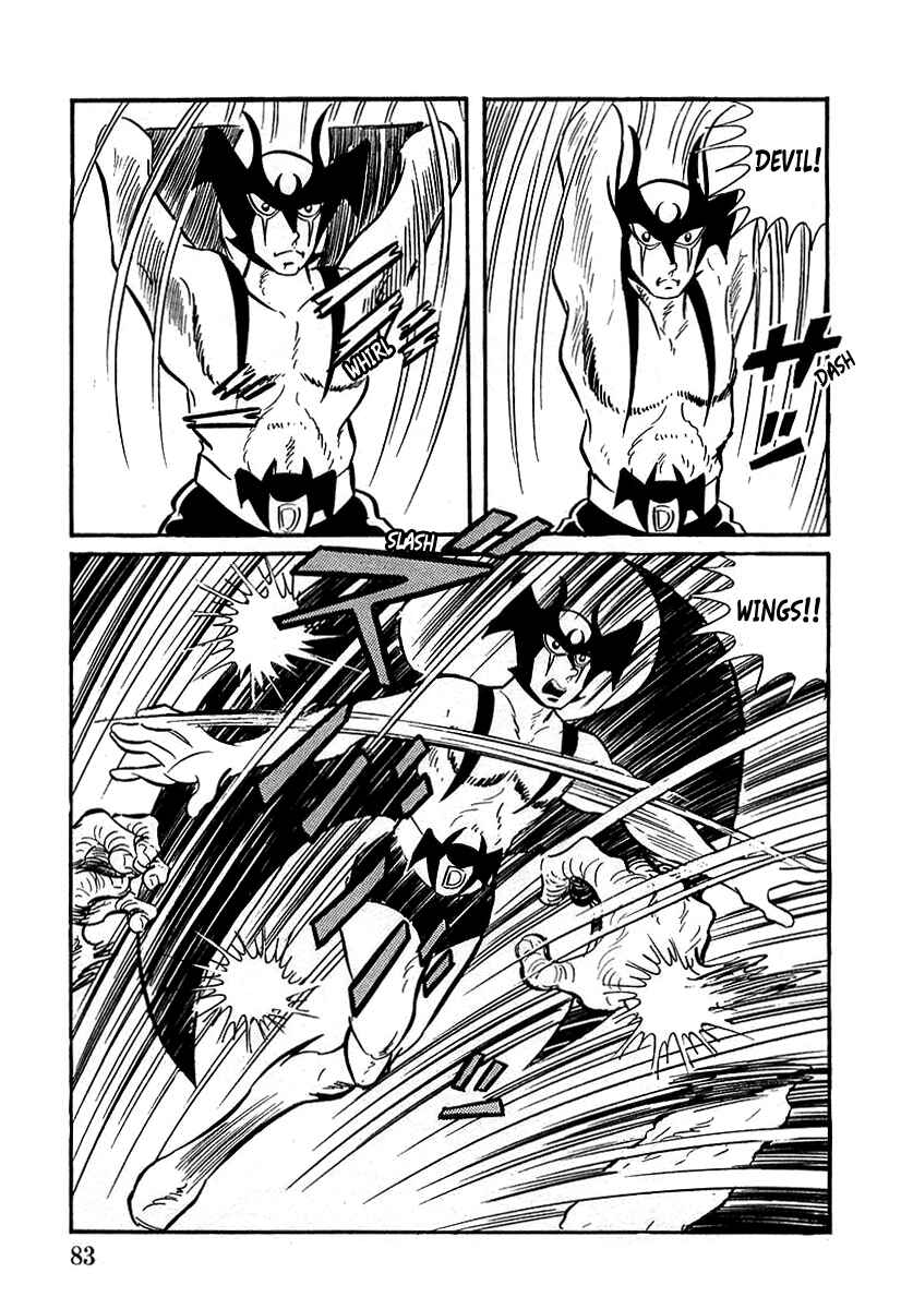 Page 40 Chapter 2 Devilman (Mitsuru Hiruta)