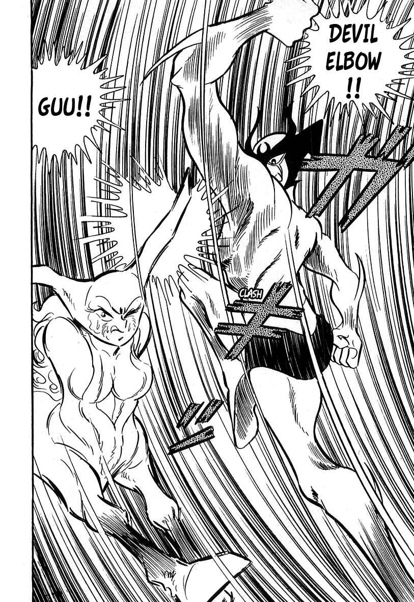 Page 43 Chapter 2 Devilman (Mitsuru Hiruta)