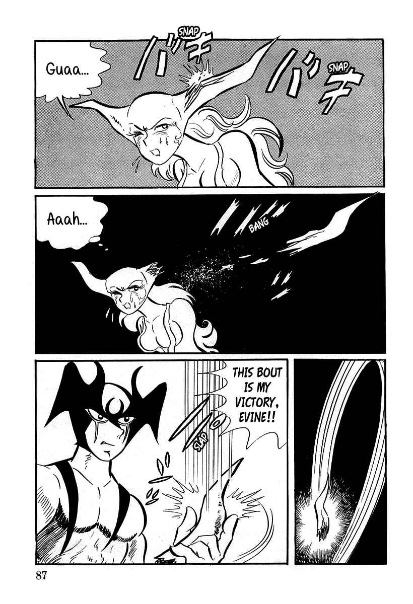 Page 44 Chapter 2 Devilman (Mitsuru Hiruta)