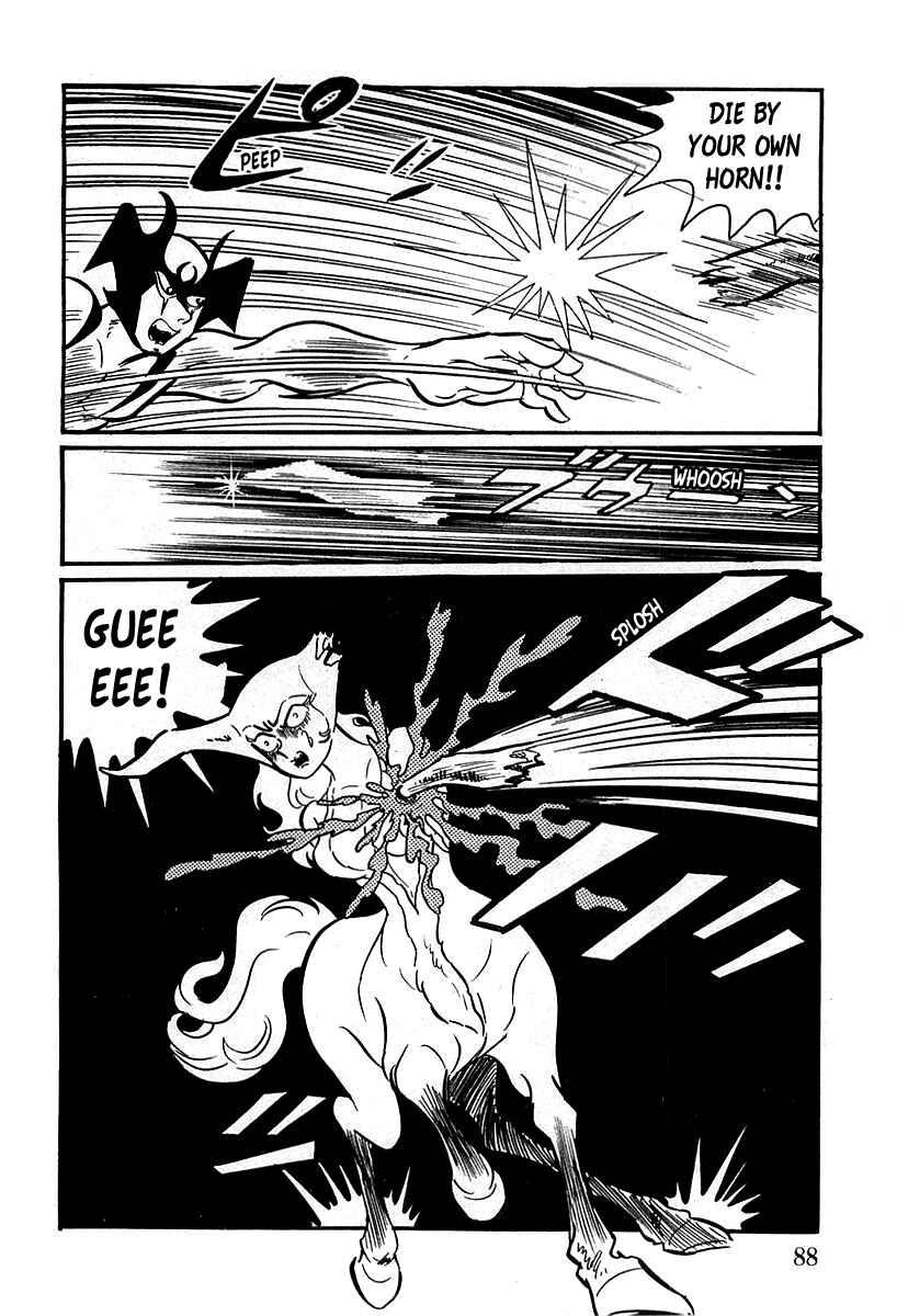 Page 45 Chapter 2 Devilman (Mitsuru Hiruta)