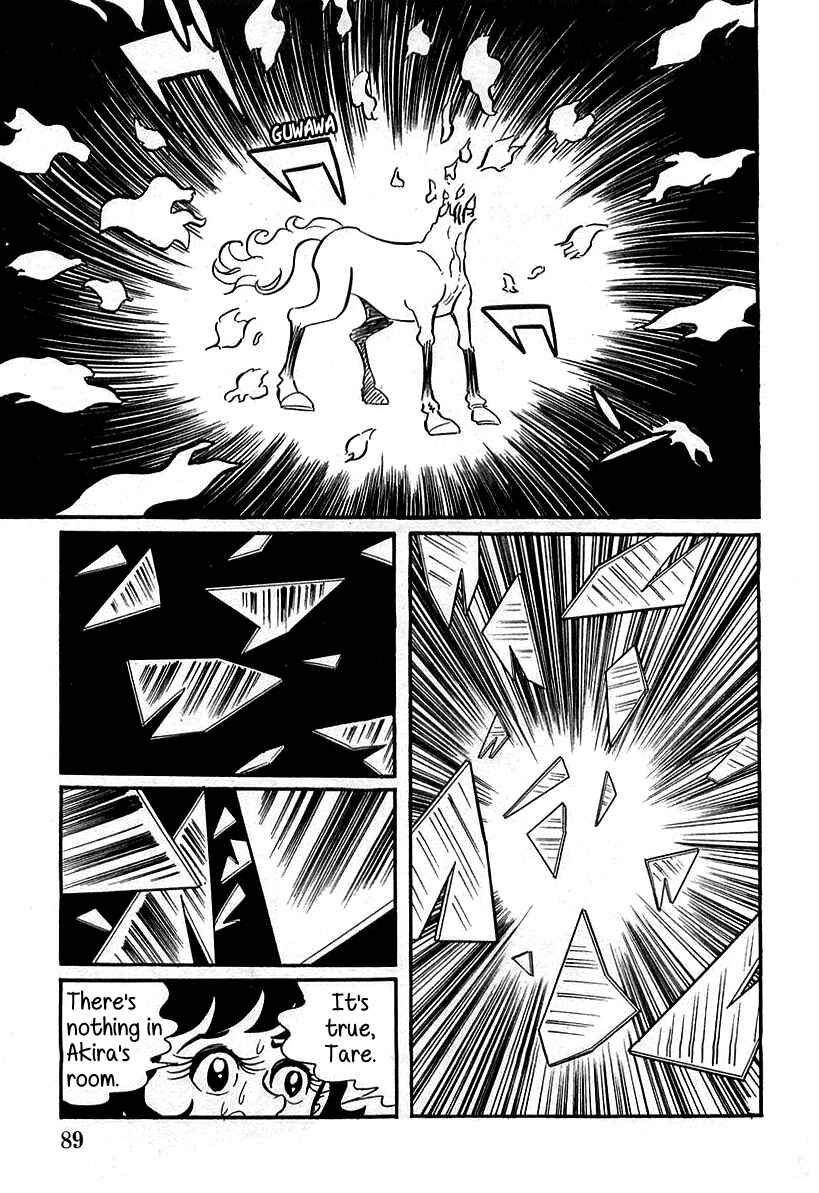 Page 46 Chapter 2 Devilman (Mitsuru Hiruta)