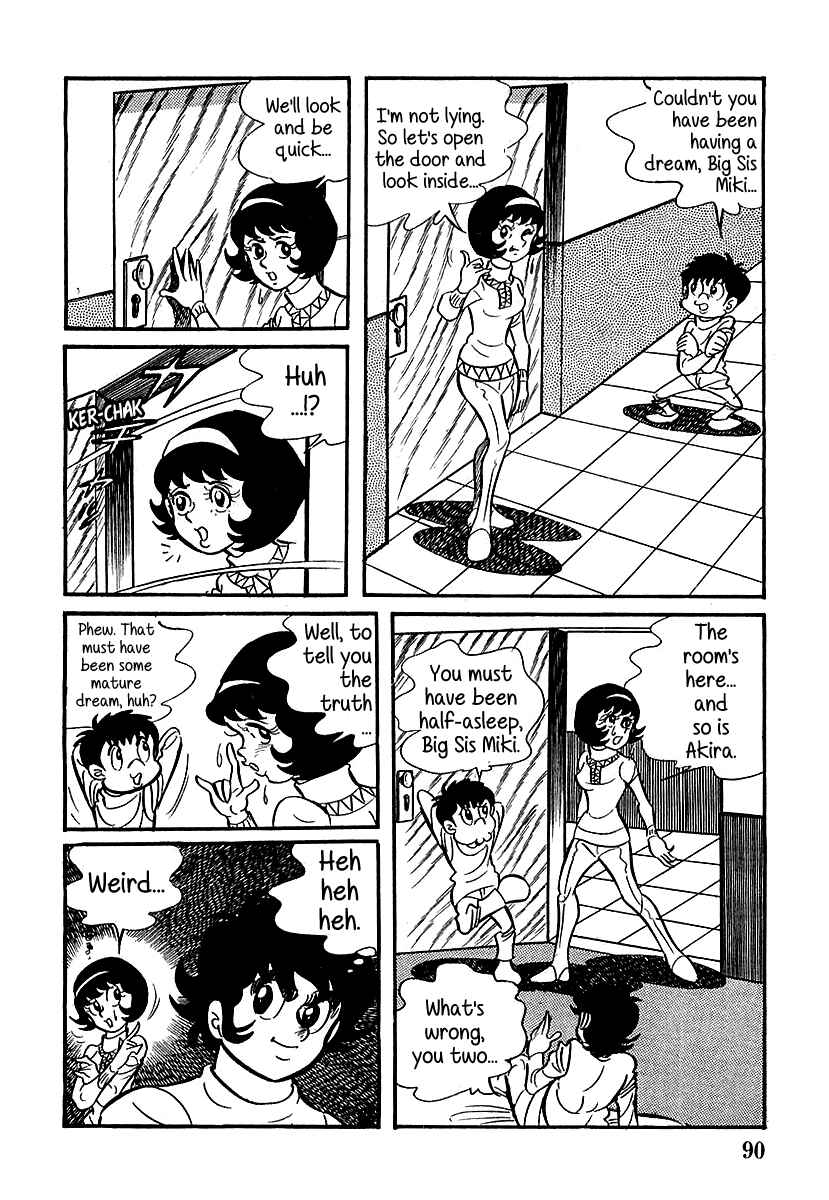 Page 47 Chapter 2 Devilman (Mitsuru Hiruta)