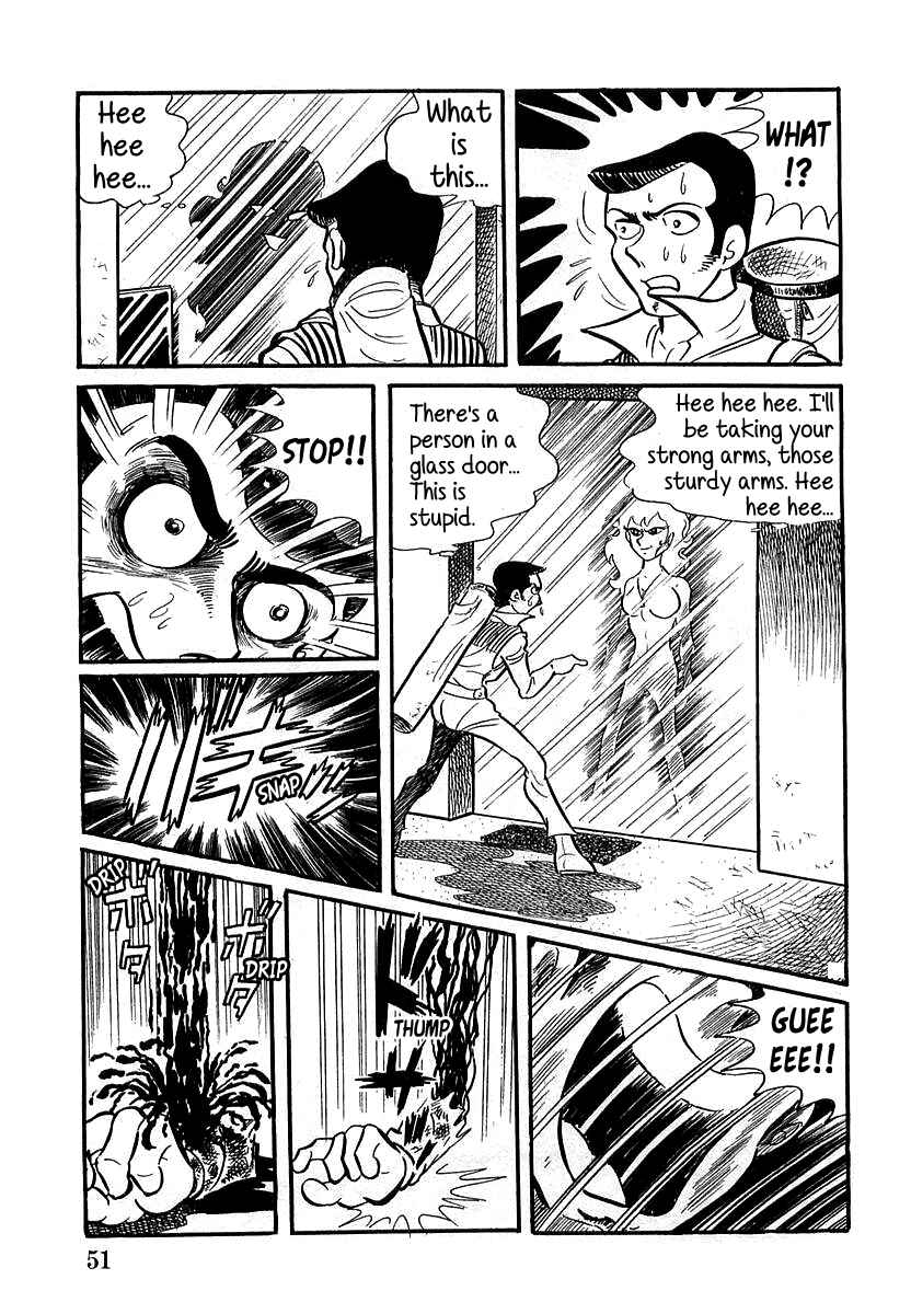 Page 9 Chapter 2 Devilman (Mitsuru Hiruta)