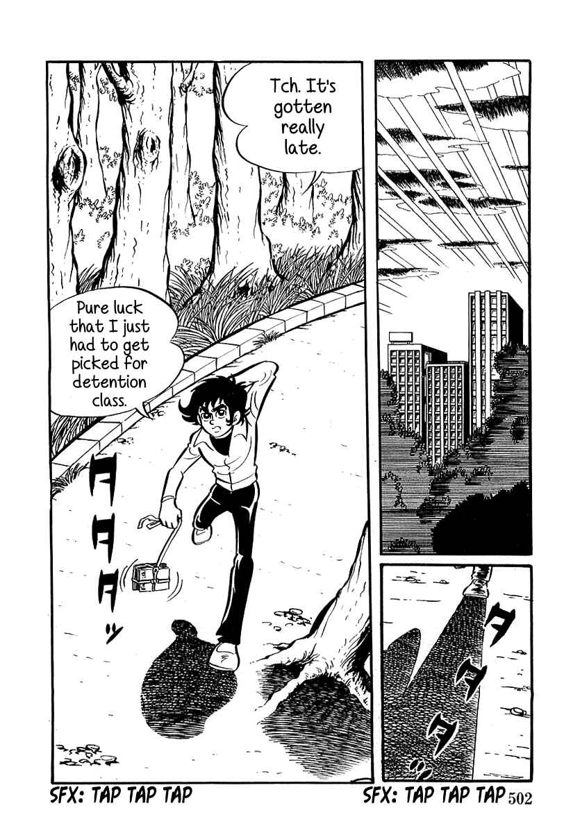 Page 2 Chapter 15 Devilman (Mitsuru Hiruta)