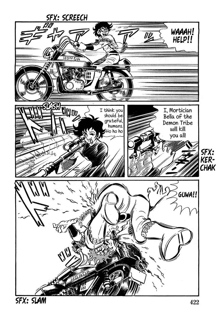 Page 12 Chapter 12 Devilman (Mitsuru Hiruta)