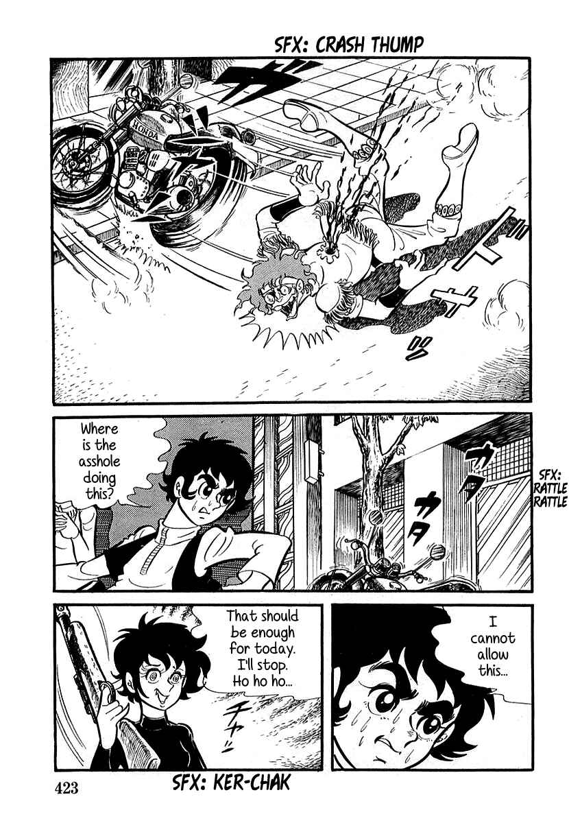 Page 13 Chapter 12 Devilman (Mitsuru Hiruta)