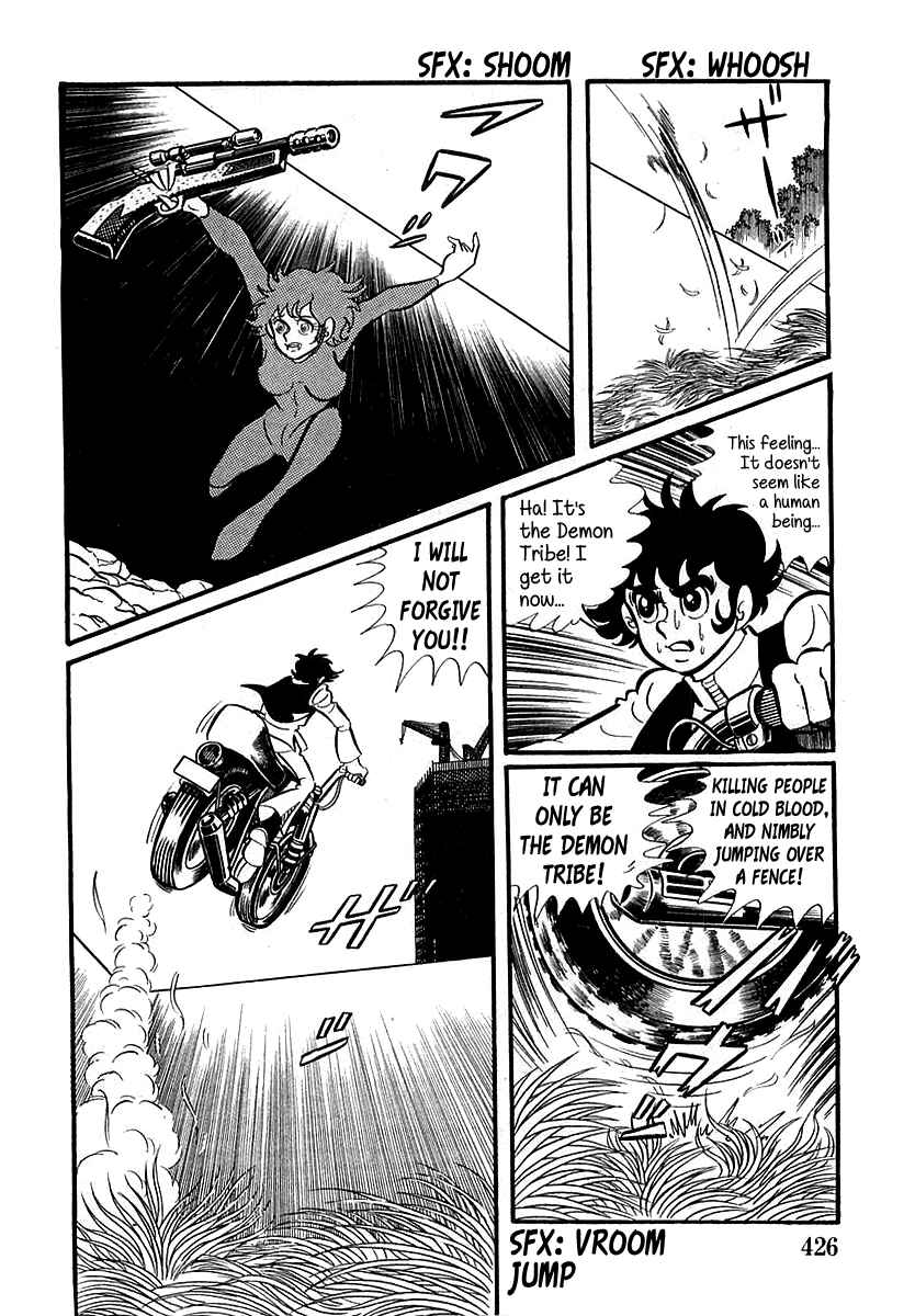 Page 16 Chapter 12 Devilman (Mitsuru Hiruta)