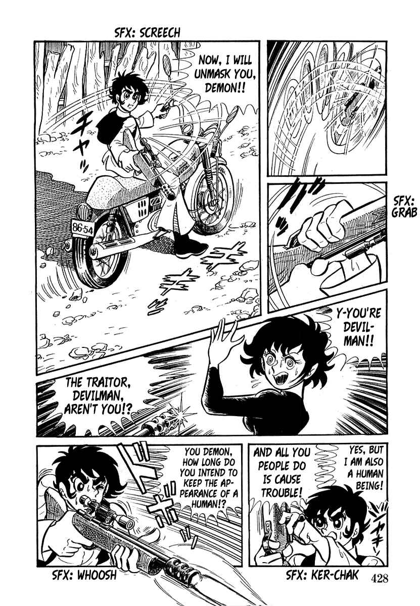 Page 18 Chapter 12 Devilman (Mitsuru Hiruta)