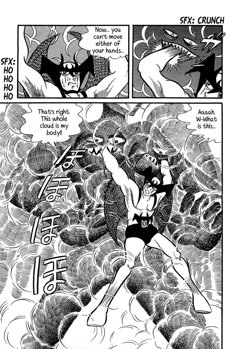Page 25 Chapter 12 Devilman (Mitsuru Hiruta)