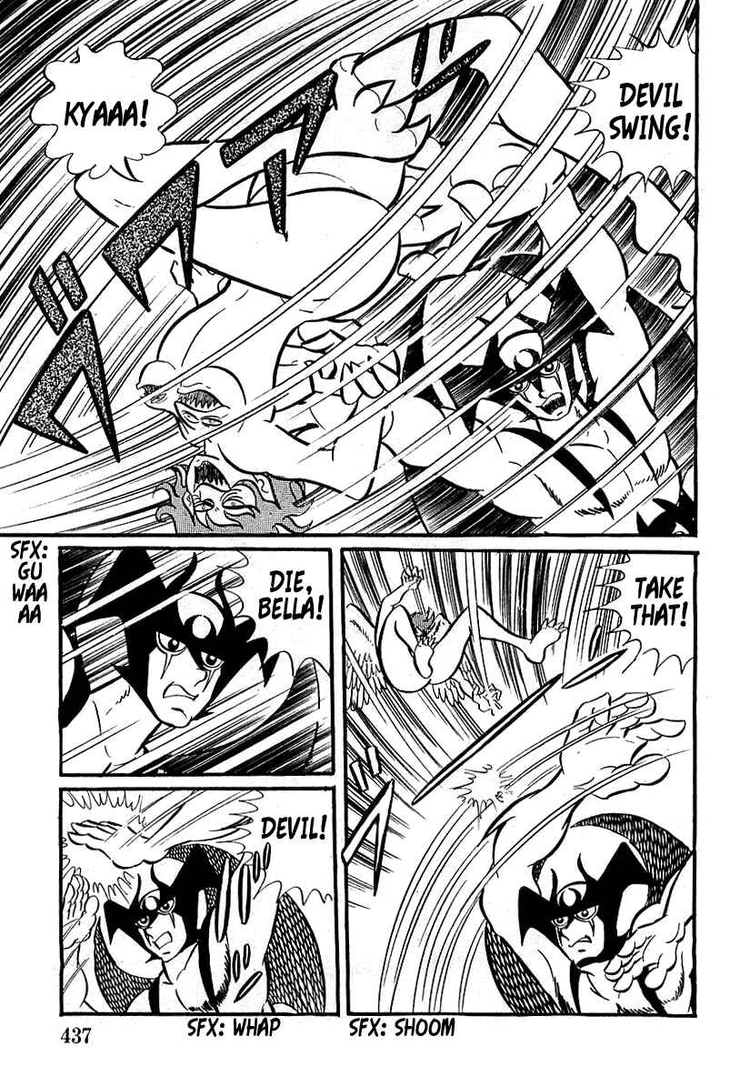 Page 27 Chapter 12 Devilman (Mitsuru Hiruta)