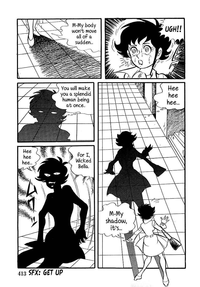 Page 3 Chapter 12 Devilman (Mitsuru Hiruta)