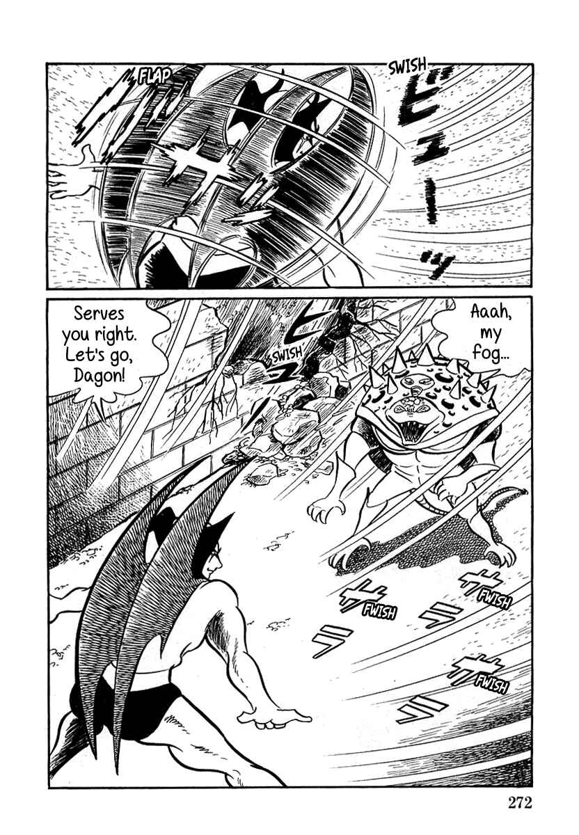 Page 16 Chapter 8 Devilman (Mitsuru Hiruta)