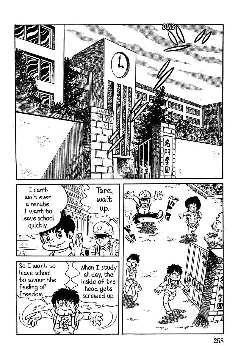 Page 2 Chapter 8 Devilman (Mitsuru Hiruta)