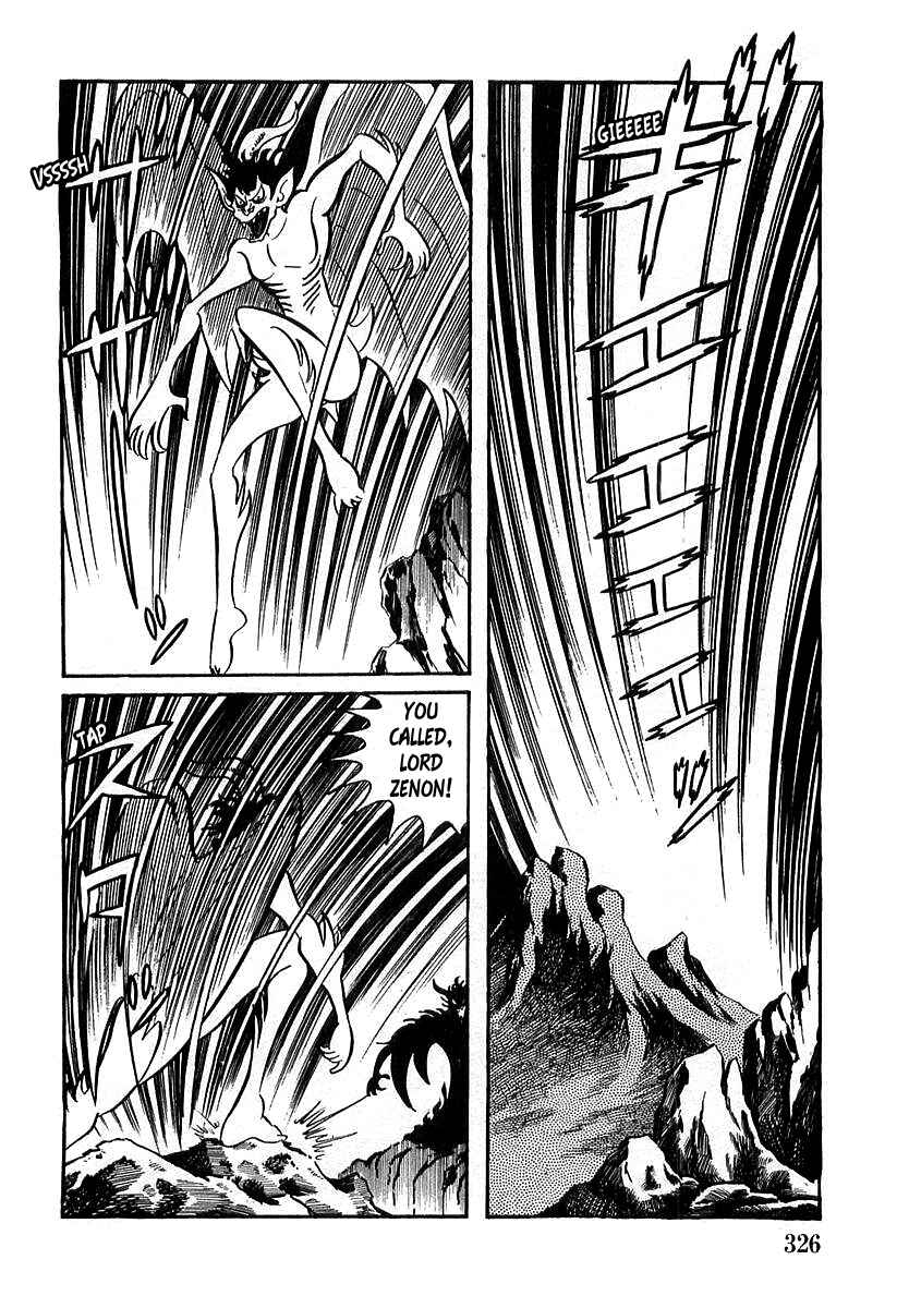 Page 12 Chapter 10 Devilman (Mitsuru Hiruta)