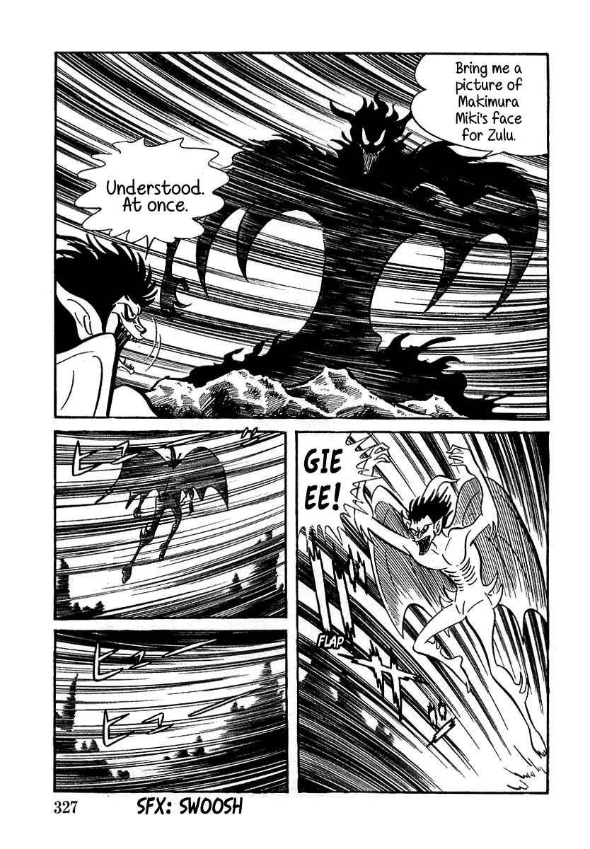Page 13 Chapter 10 Devilman (Mitsuru Hiruta)