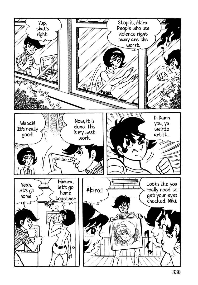Page 16 Chapter 10 Devilman (Mitsuru Hiruta)