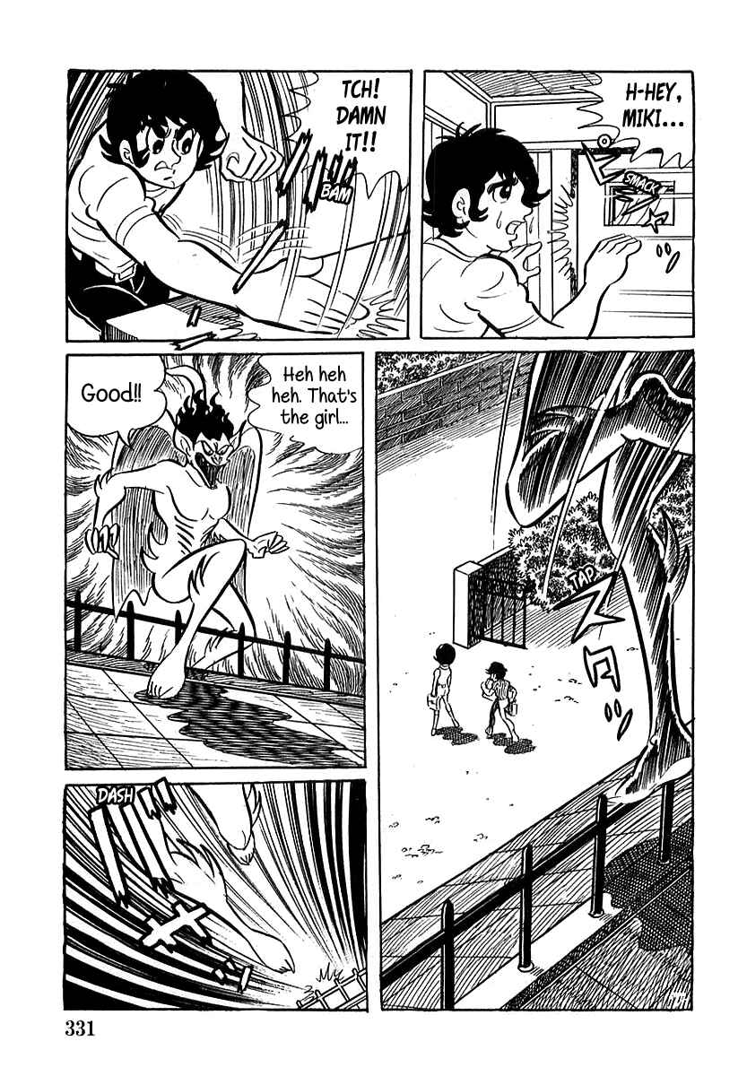 Page 17 Chapter 10 Devilman (Mitsuru Hiruta)