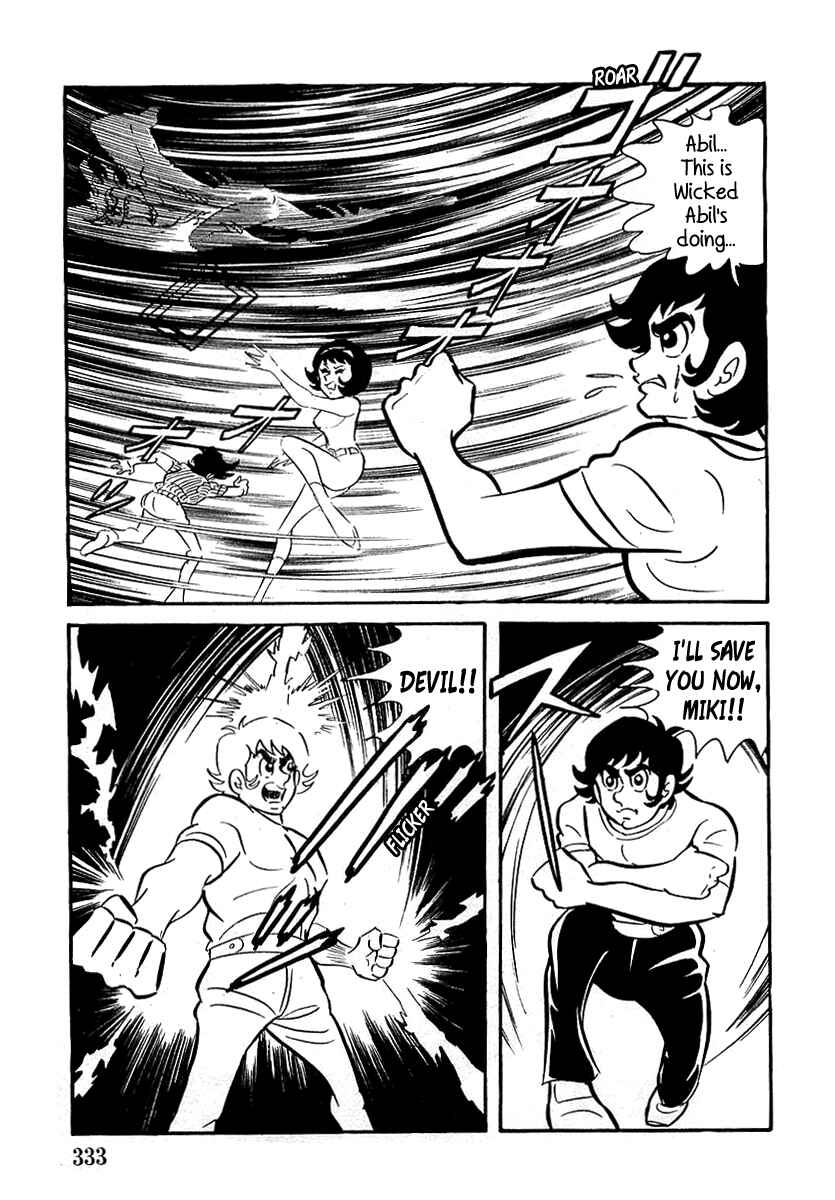 Page 19 Chapter 10 Devilman (Mitsuru Hiruta)