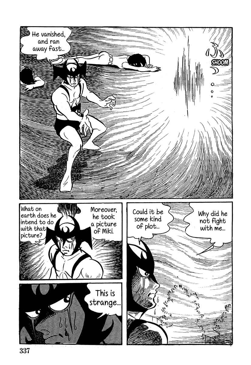 Page 23 Chapter 10 Devilman (Mitsuru Hiruta)