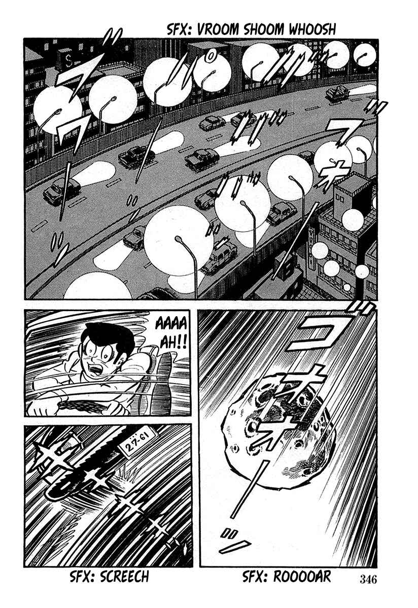 Page 32 Chapter 10 Devilman (Mitsuru Hiruta)