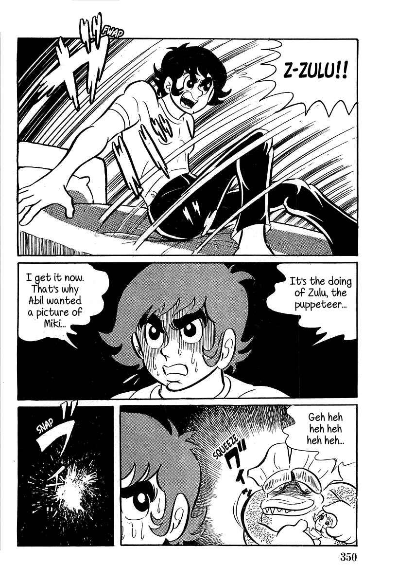 Page 36 Chapter 10 Devilman (Mitsuru Hiruta)