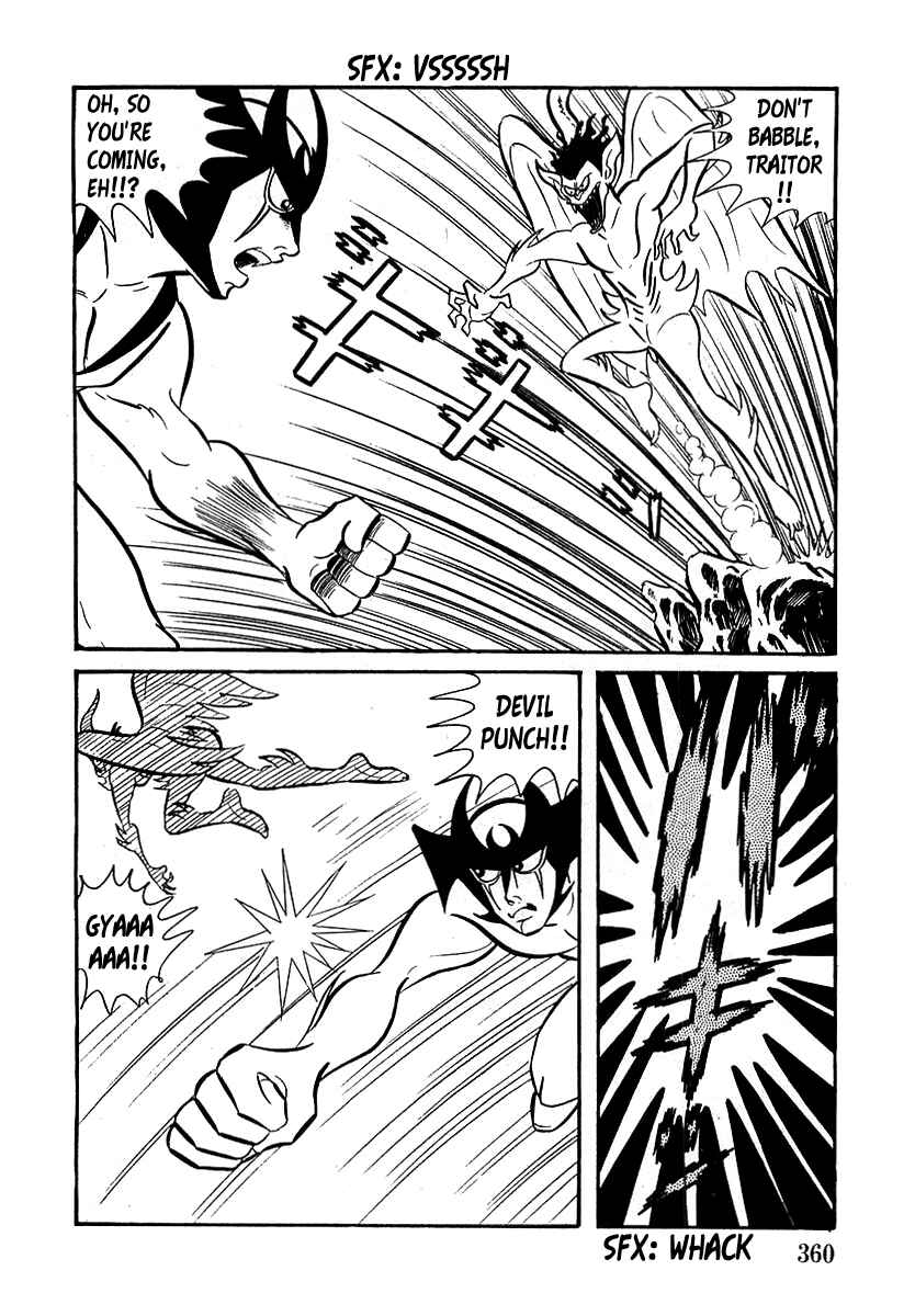 Page 45 Chapter 10 Devilman (Mitsuru Hiruta)