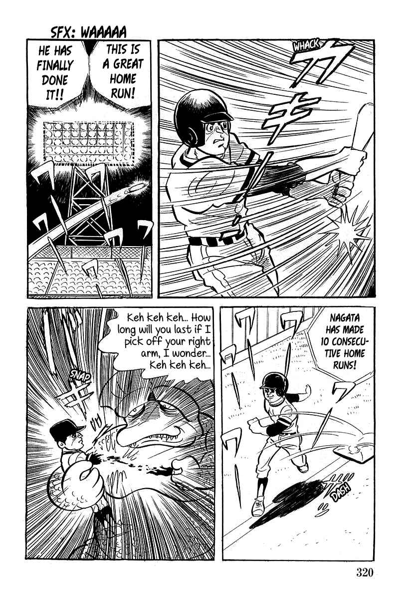 Page 6 Chapter 10 Devilman (Mitsuru Hiruta)