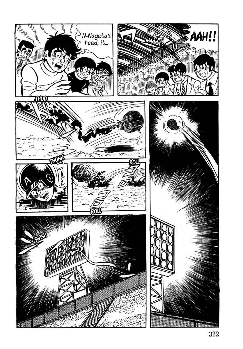Page 8 Chapter 10 Devilman (Mitsuru Hiruta)
