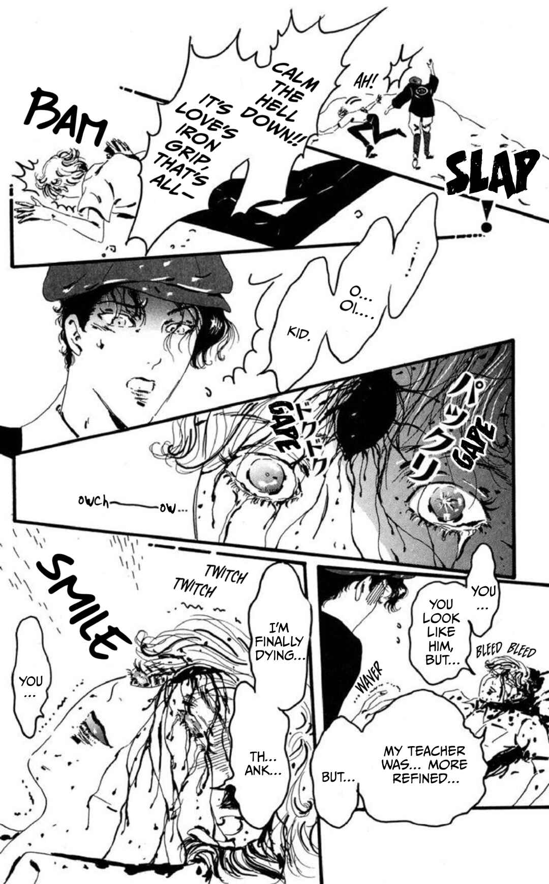 Page 9 Chapter 2 Blind Beast