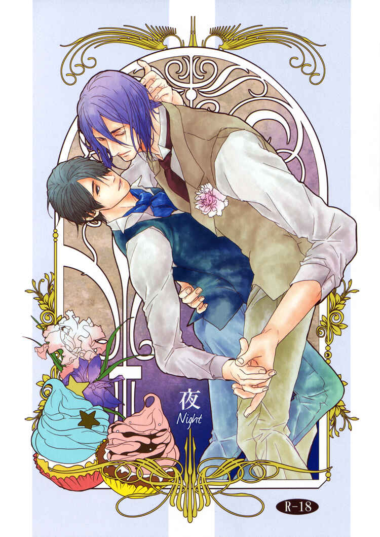 Page 1 Chapter Unknown_4a54 Kurokos Basketball - Night (Doujinshi)
