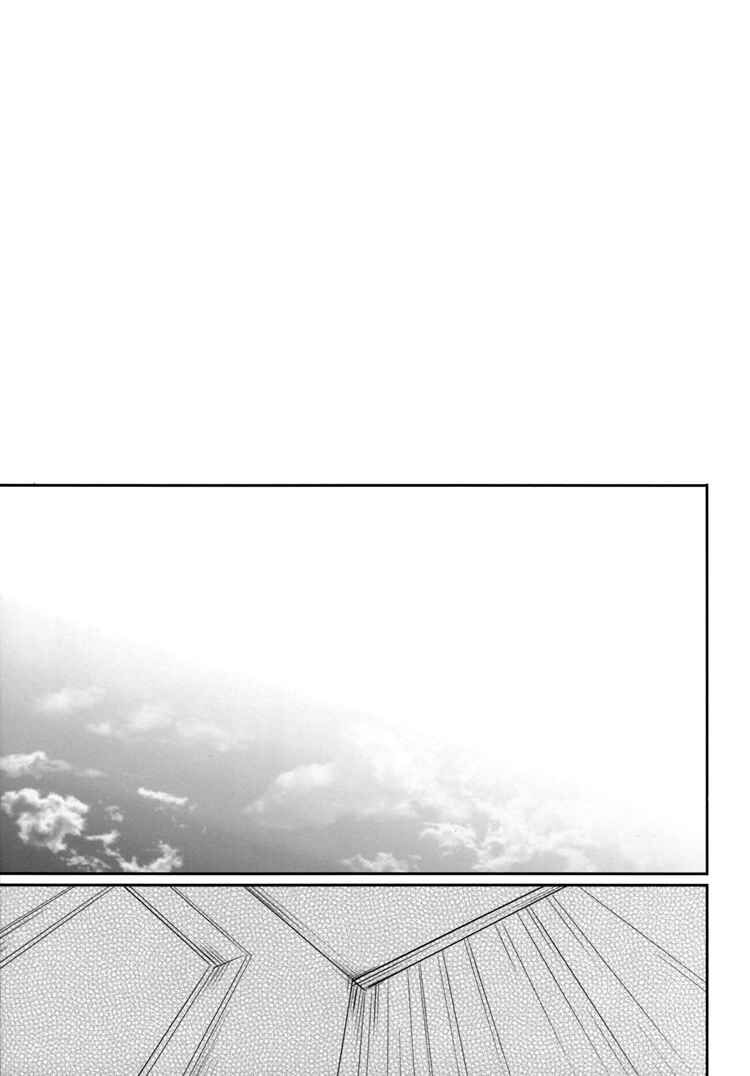 Page 26 Chapter Unknown_4a54 Kurokos Basketball - Night (Doujinshi)