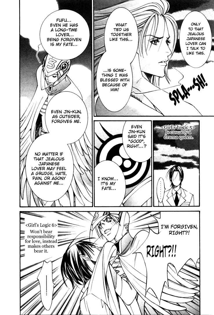 Page 11 Chapter 7.5 Stanley Hawks Casebook: Mask ~ Persona
