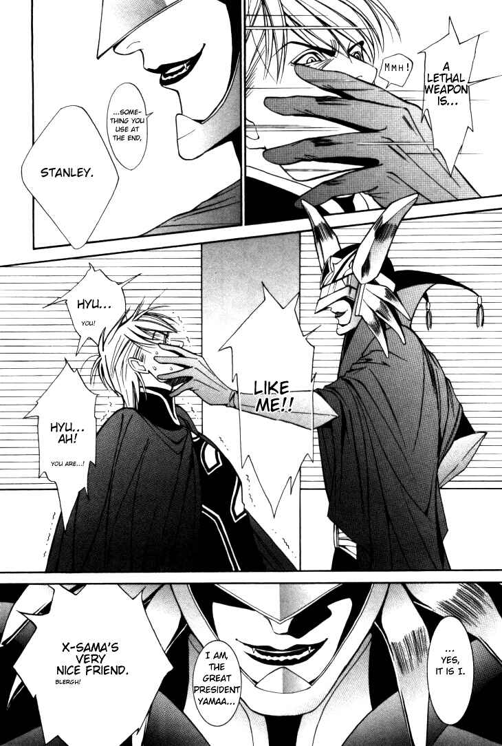 Page 14 Chapter 7.5 Stanley Hawks Casebook: Mask ~ Persona