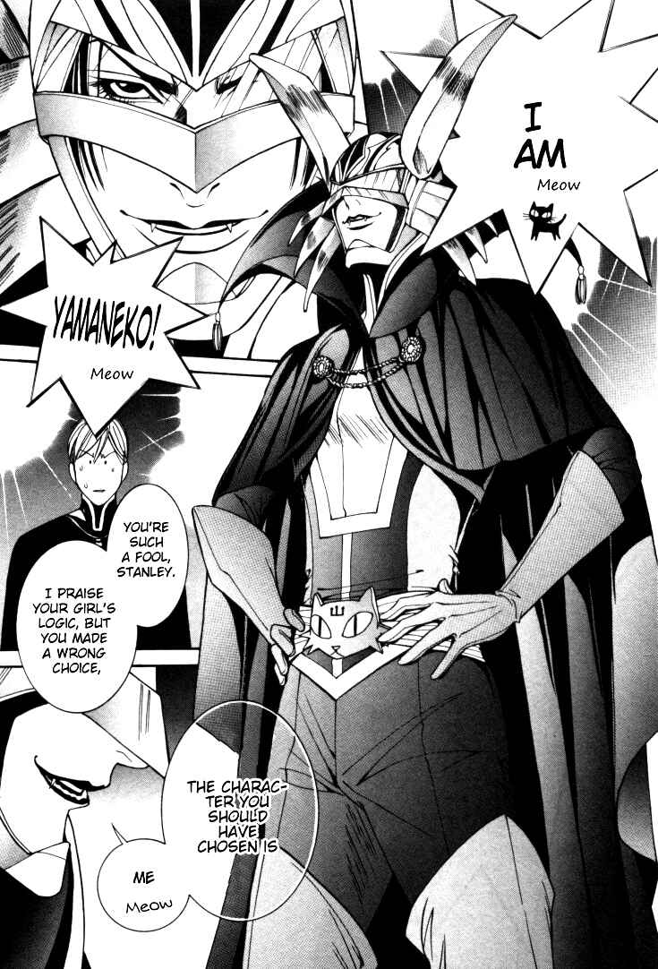Page 15 Chapter 7.5 Stanley Hawks Casebook: Mask ~ Persona