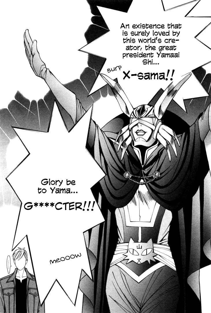 Page 16 Chapter 7.5 Stanley Hawks Casebook: Mask ~ Persona