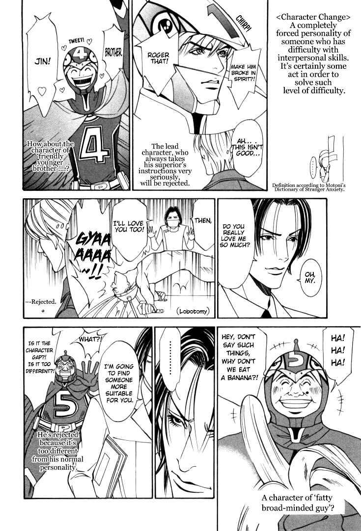 Page 4 Chapter 7.5 Stanley Hawks Casebook: Mask ~ Persona