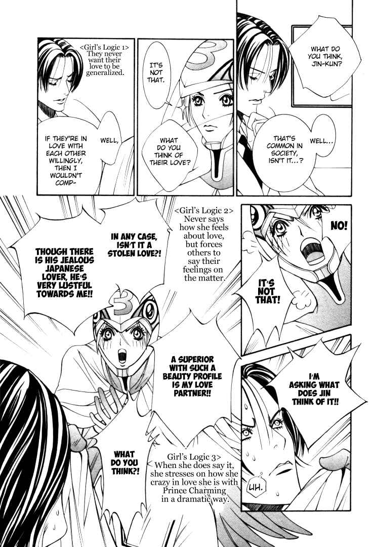 Page 9 Chapter 7.5 Stanley Hawks Casebook: Mask ~ Persona