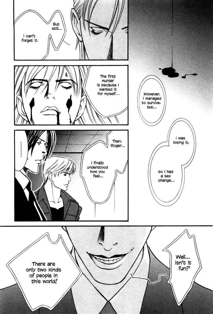 Page 12 Chapter 6 Stanley Hawks Casebook: Mask ~ Persona