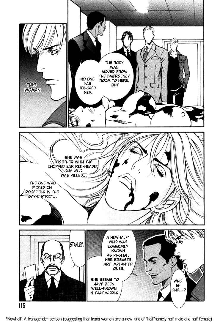 Page 5 Chapter 6 Stanley Hawks Casebook: Mask ~ Persona