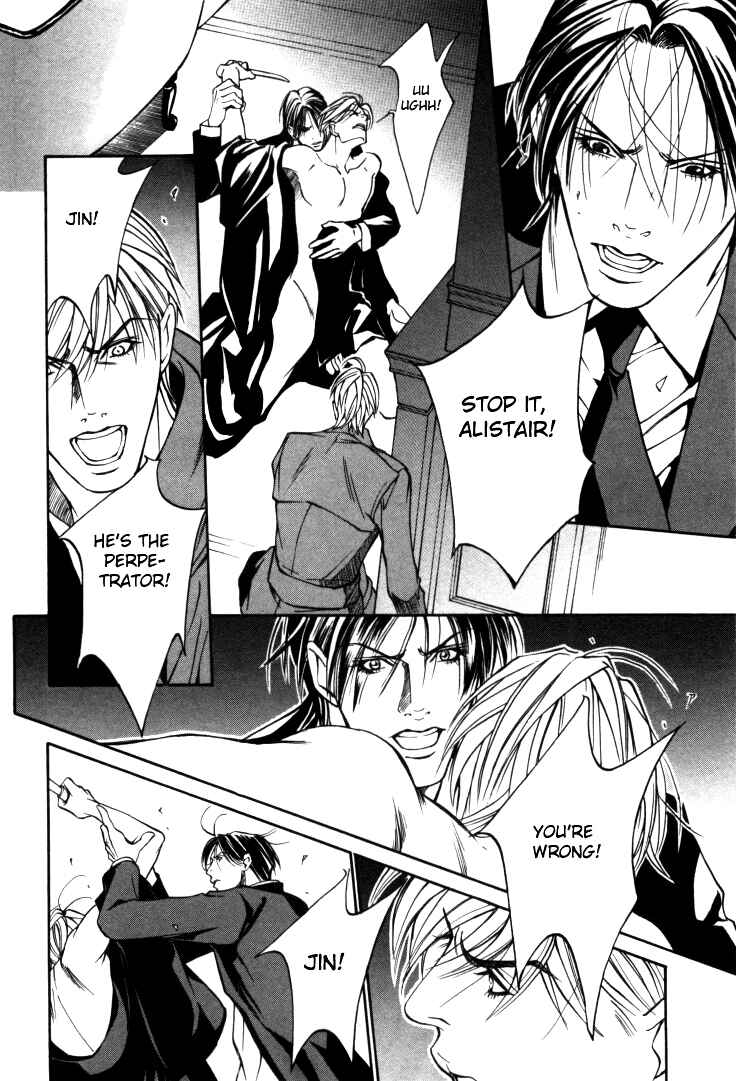 Page 12 Chapter 5 Stanley Hawks Casebook: Mask ~ Persona