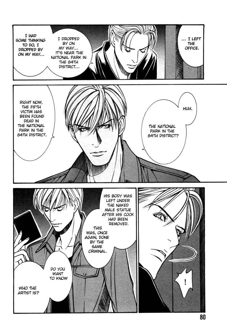 Page 4 Chapter 4 Stanley Hawks Casebook: Mask ~ Persona