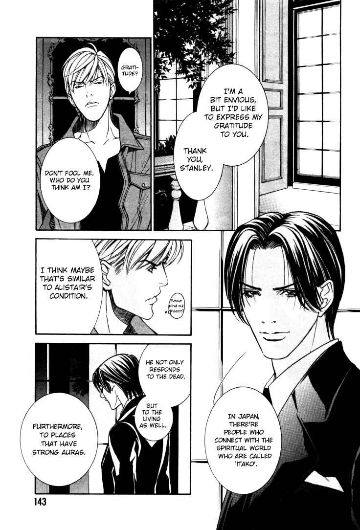 Page 17 Chapter 7 Stanley Hawks Casebook: Mask ~ Persona