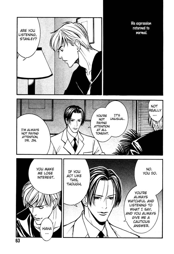 Page 11 Chapter 3 Stanley Hawks Casebook: Mask ~ Persona